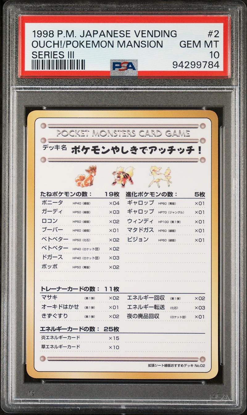 1998 Pokemon Japanese Vending 2 Ouch! At The Pokemon Mansion Series Iii PSA 10