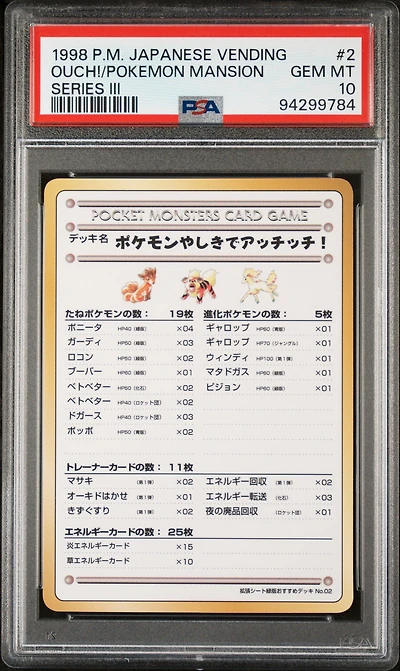 1998 Pokemon Japanese Vending 2 Ouch! At The Pokemon Mansion Series Iii PSA 10