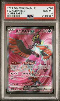 2024 Pokemon Japanese Sv6a-night Wanderer 081 Fezandipiti Ex Super Rare PSA 10