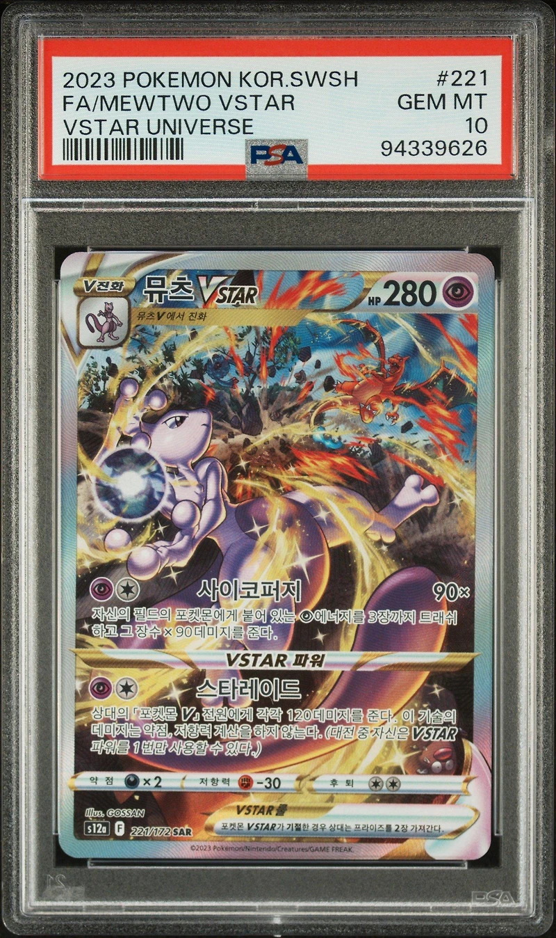 2023 Pokemon Korean Sword & Shield Vstar Universe 221 Full Art/mewtwo Vstar PSA 10