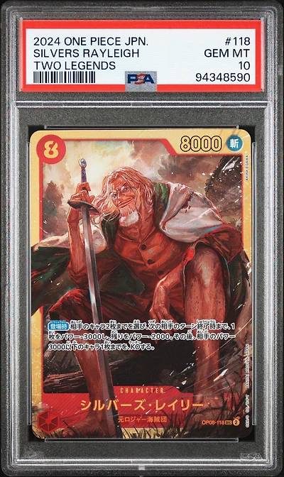 2024 One Piece Japanese Two Legends 118 Silvers Rayleigh PSA 10