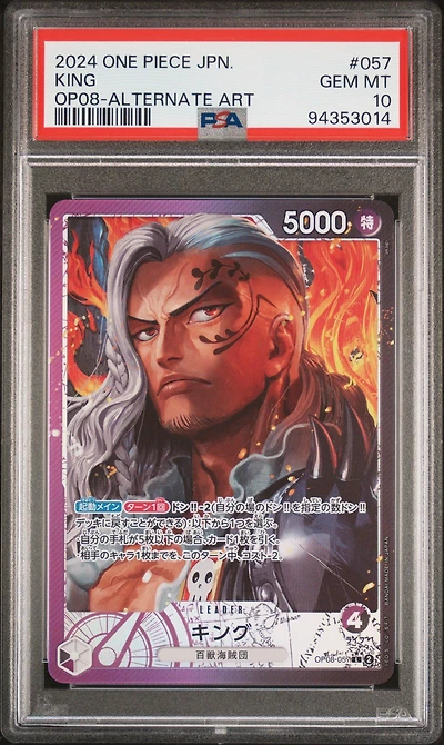 2024 One Piece Japanese Two Legends 057 King Alternate Art PSA 10
