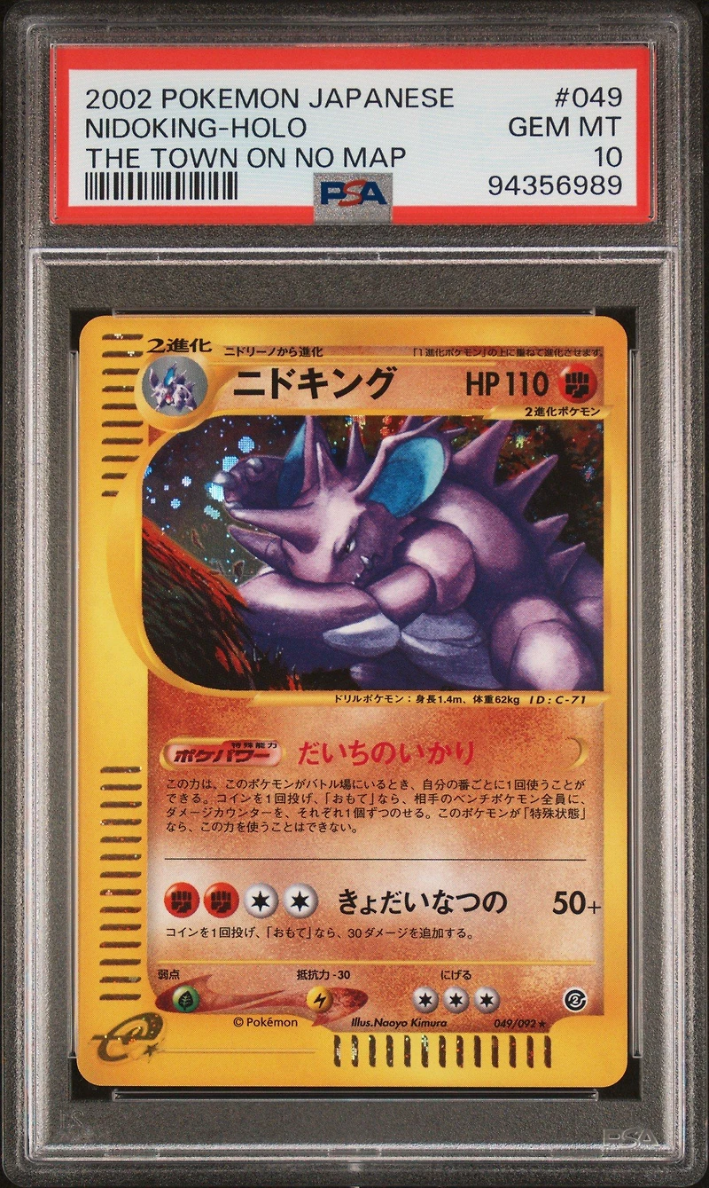 2002 Pokemon Japanese The Town On No Map 049 Nidoking-holo PSA 10