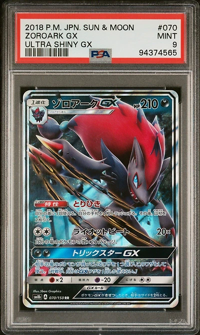 2018 Pokemon Japanese Sun & Moon Ultra Shiny Gx 070 Zoroark Gx PSA 9