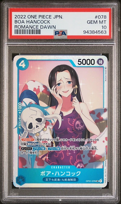 2022 One Piece Japanese Op01-romance Dawn 078 Boa Hancock PSA 10