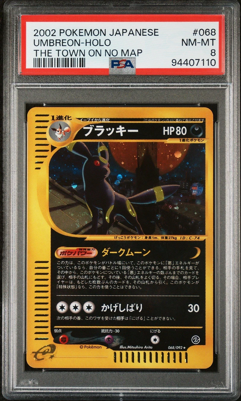 2002 Pokemon Japanese The Town On No Map 068 Umbreon-holo PSA 8
