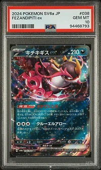 2024 Pokemon Japanese Sv6a-night Wanderer 038 Fezandipiti Ex PSA 10