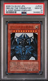 2009 Yu-gi-oh! Japanese V Jump Promo Jp037 Obelisk The Tormentor February PSA 10