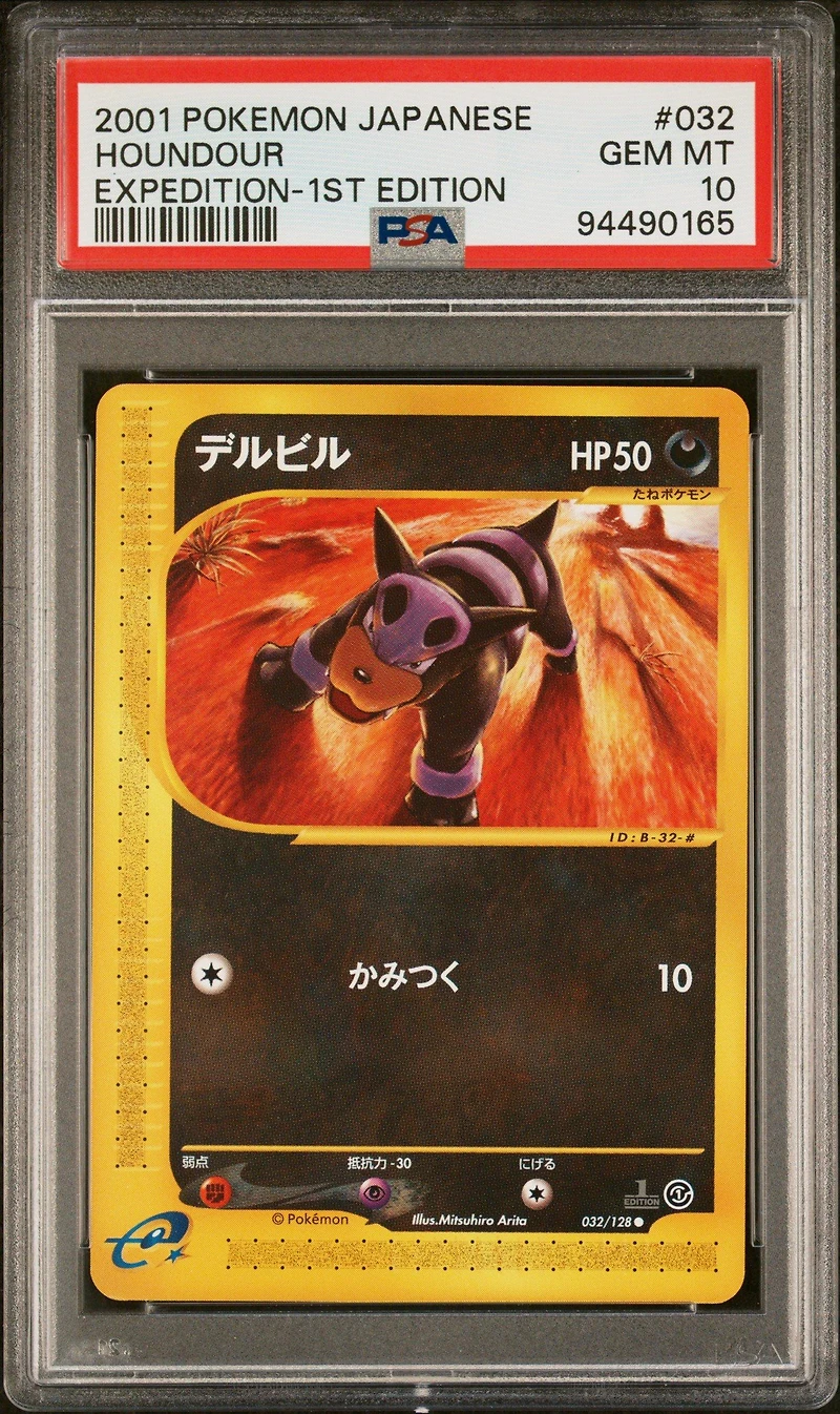 2001 Pokemon Japanese Expedition 032 Houndour 1st Edition PSA 10