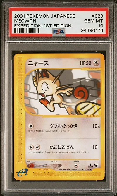 2001 Pokemon Japanese Expedition 029 Meowth 1st Edition PSA 10