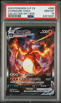 2023 Pokemon Simplified Chinese S Promo 080 Charizard Vmax Charizard Vmax Collection Gift Box PSA 10
