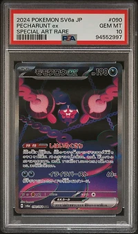2024 Pokemon Japanese Sv6a-night Wanderer 090 Pecharunt Ex Special Art Rare PSA 10