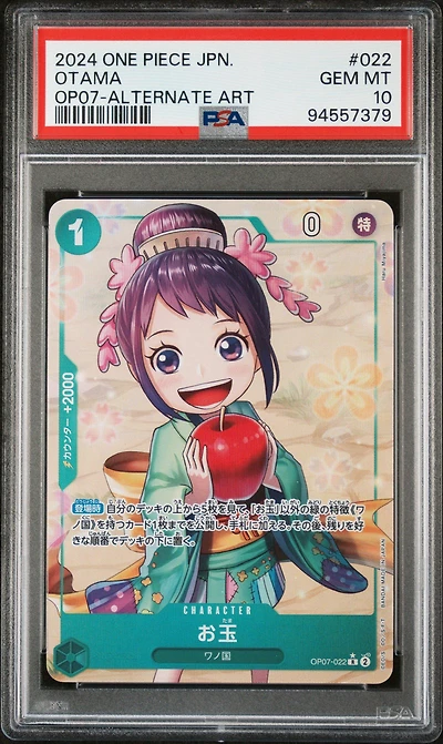 2024 One Piece Japanese 500 Years In The Future 022 Otama Alternate Art PSA 10