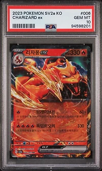2023 Pokemon Korean Sv2a-pokemon 151 006 Charizard Ex PSA 10