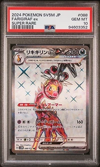 2024 Pokemon Japanese Sv5m-cyber Judge 088 Farigiraf Ex Super Rare PSA 10