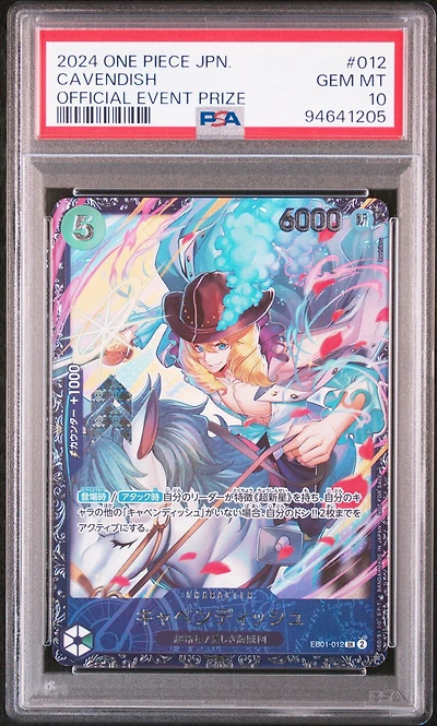 2024 One Piece Japanese Promos 012 Cavendish Official Event Prize PSA 10