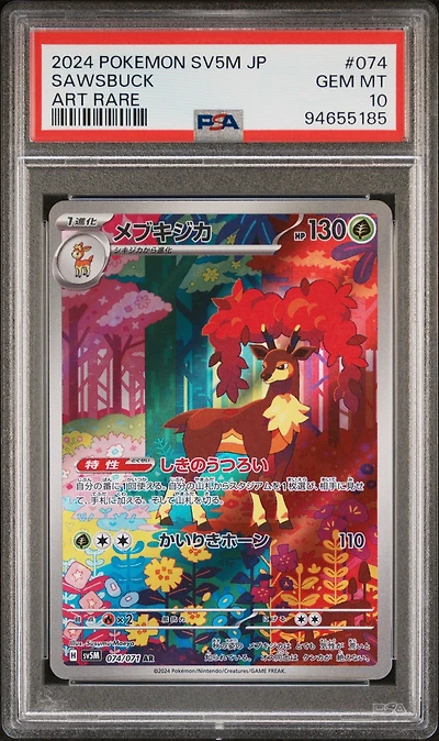 2024 Pokemon Japanese Sv5m-cyber Judge 074 Sawsbuck Art Rare PSA 10