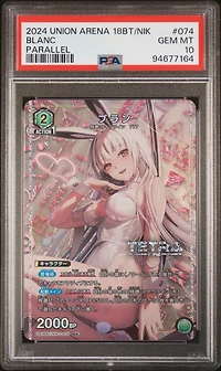 2024 Union Arena Japanese Ua18bt/nik Goddess Of Victory: Nikke 074 Blanc Parallel PSA 10