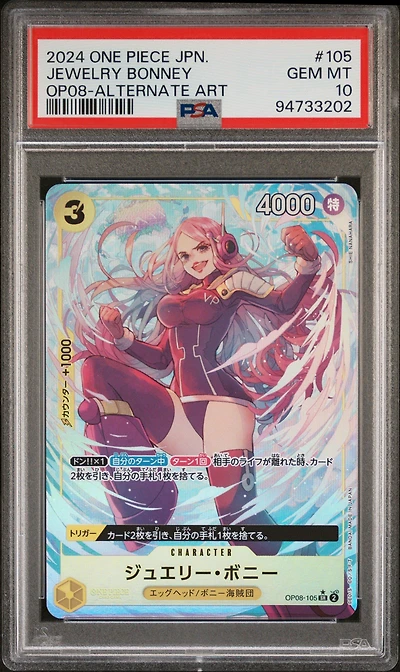2024 One Piece Japanese Two Legends 105 Jewelry Bonney Alternate Art PSA 10