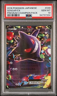 2016 Pokemon Japanese Premium Champion Pack 048 Gengar Ex PSA 10