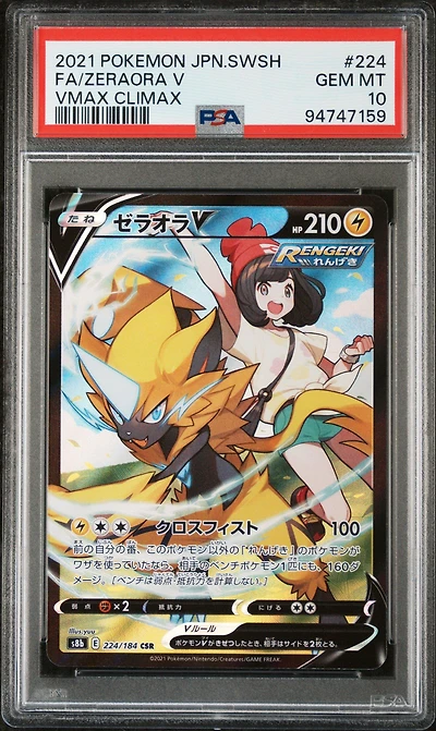 2021 Pokemon Japanese Sword & Shield Vmax Climax 224 Full Art/zeraora V PSA 10