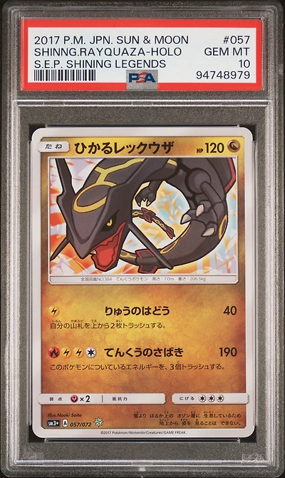 2017 Pokemon Japanese Sun & Moon Strength Expansion Pack Shining Legends 057 Shining Rayquaza-holo PSA 10