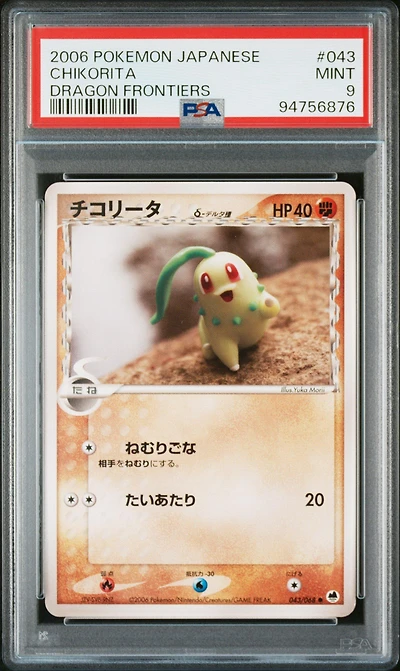 2006 Pokemon Japanese Dragon Frontiers 043 Chikorita PSA 9