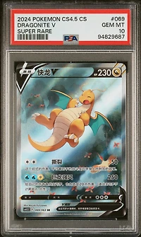 2024 Pokemon Simplified Chinese Cs4.5 C-final Flame Dance 069 Dragonite V Super Rare PSA 10