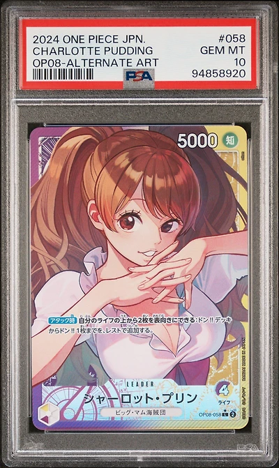 2024 One Piece Japanese Two Legends Charlotte Pudding Alternate Art PSA 10