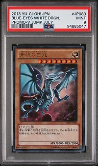 2013 Yu-gi-oh! Japanese V Jump July Promo Jp080 Blue-eyes White Dragon PSA 9