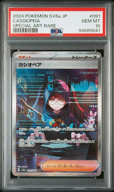 2024 Pokemon Japanese Sv6a-night Wanderer 091 Cassiopeia Special Art Rare PSA