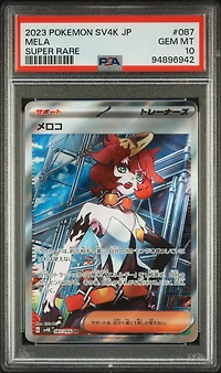 2023 Pokemon Japanese Sv4k-ancient Roar 087 Mela Super Rare PSA 10