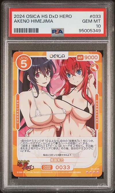 2024 Osica High School Dxd Hero 033 Akeno Himejima PSA 10