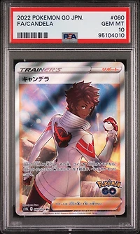 2022 Pokemon Go Japanese 080 Full Art/candela PSA 10