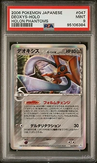 2006 Pokemon Japanese Holon Phantoms 047 Deoxys-holo PSA 9