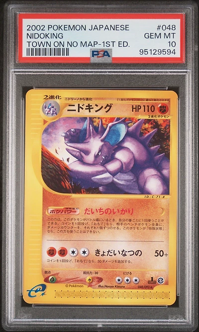 2002 Pokemon Japanese The Town On No Map 048 Nidoking 1st Edition PSA 10