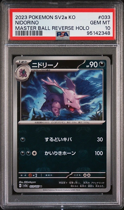 2023 Pokemon Korean Sv2a-pokemon 151 033 Nidorino Master Ball Reverse Holo PSA 10