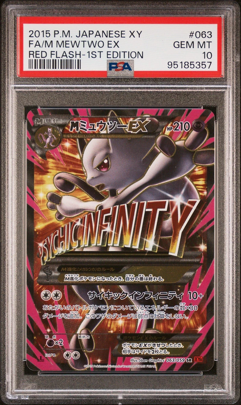 2015 Pokemon Japanese Xy Red Flash 063 Full Art/m Mewtwo Ex 1st Edition PSA 10