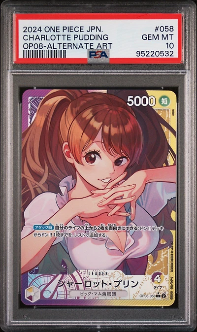 2024 One Piece Japanese Op08-two Legends 058 Charlotte Pudding Alternate Art PSA 10