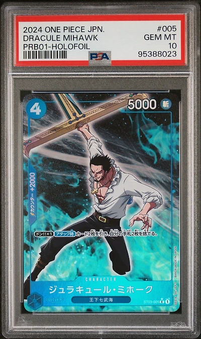 2024 One Piece Japanese Premium Booster -one Piece Card The Best- 005 Dracule Mihawk Holofoil PSA 10