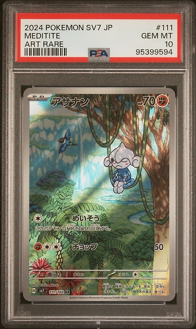 2024 Pokemon Japanese Sv7-stellar Miracle 111 Meditite Art Rare PSA 10