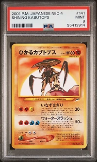 2001 Pokemon Japanese Neo 4 141 Shining Kabutops PSA 9