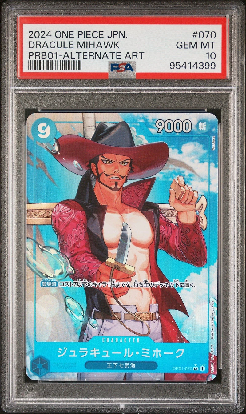 2024 One Piece Japanese Premium Booster -one Piece Card The Best- 070 Dracule Mihawk Alternate Art PSA 10
