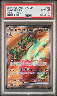 2024 Pokemon Japanese Sv7-stellar Miracle 115 Hydrapple Ex Super Rare PSA 10