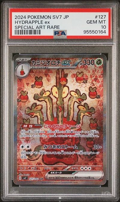 2024 Pokemon Japanese Sv7-stellar Miracle 127 Hydrapple Ex Special Art Rare PSA 10