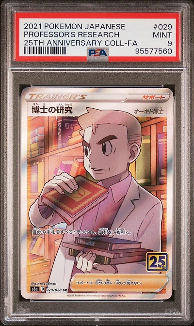 2021 Pokemon Japanese 25th Anniversary Collection 029 Full Art/professor's Research PSA 9