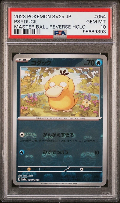 2023 Pokemon Japanese Sv2a-pokemon 151 054 Psyduck Master Ball Reverse Holo PSA 10