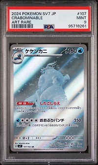 2024 Pokemon Japanese Sv7-stellar Miracle 107 Crabominable Art Rare PSA