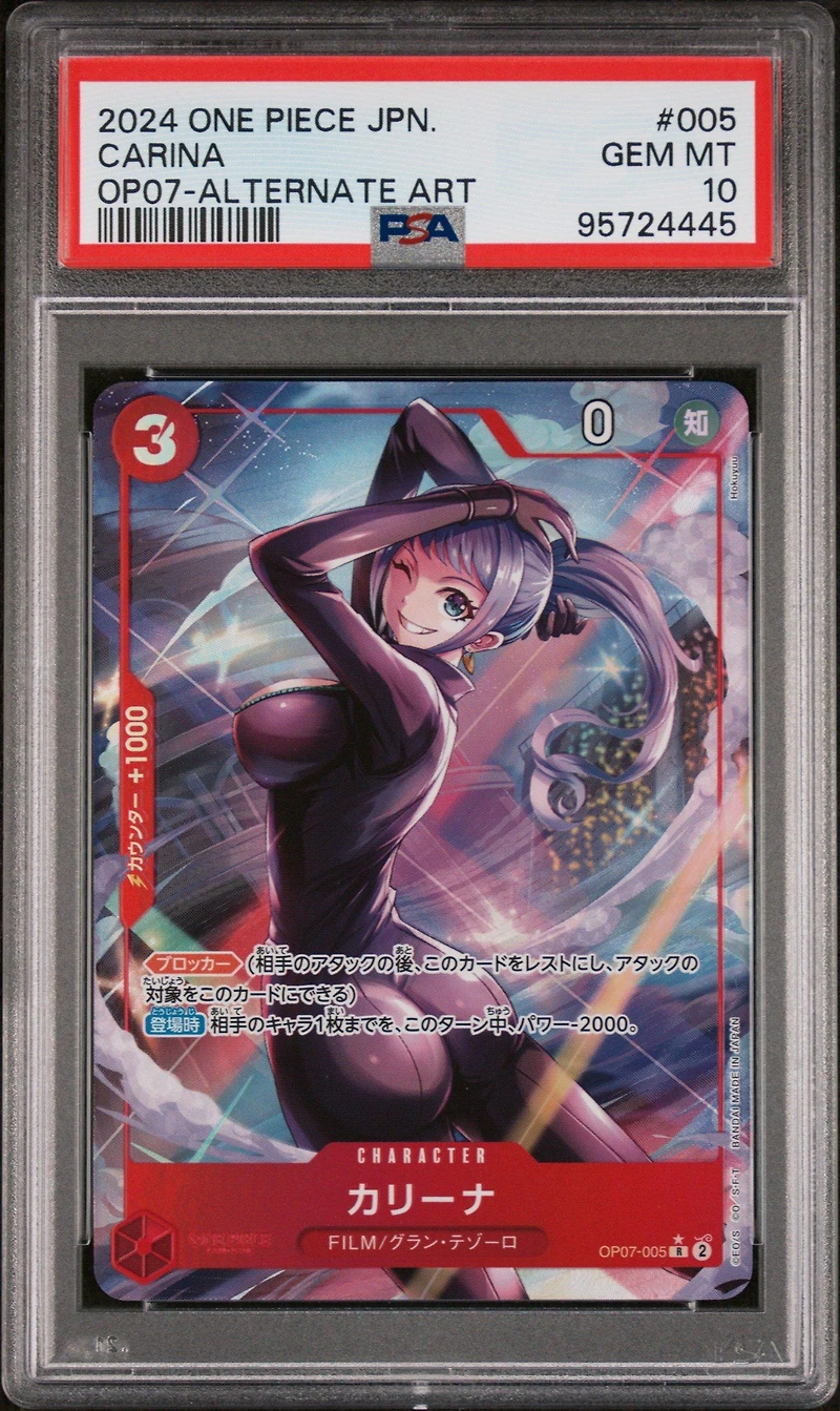 2024 One Piece Japanese 500 Years In The Future 005 Carina Alternate Art PSA 10
