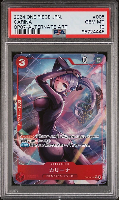 2024 One Piece Japanese 500 Years In The Future 005 Carina Alternate Art PSA 10